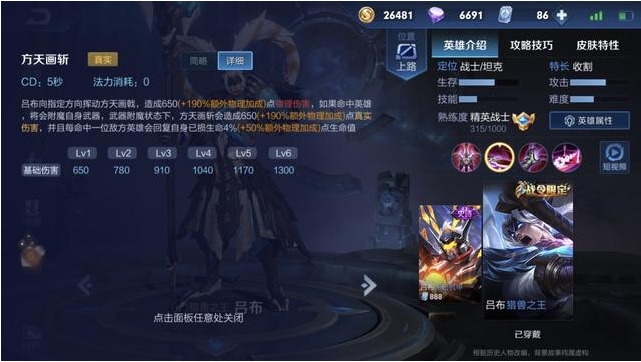 三国群英传7如何快速募兵