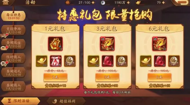 地下城堡2图14大魔君怎么打
