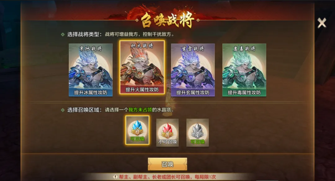 英雄无敌5怎么召唤凤凰