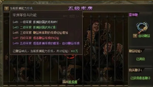 征服之歌兵种有哪些武器 征服之歌兵种有哪些武器