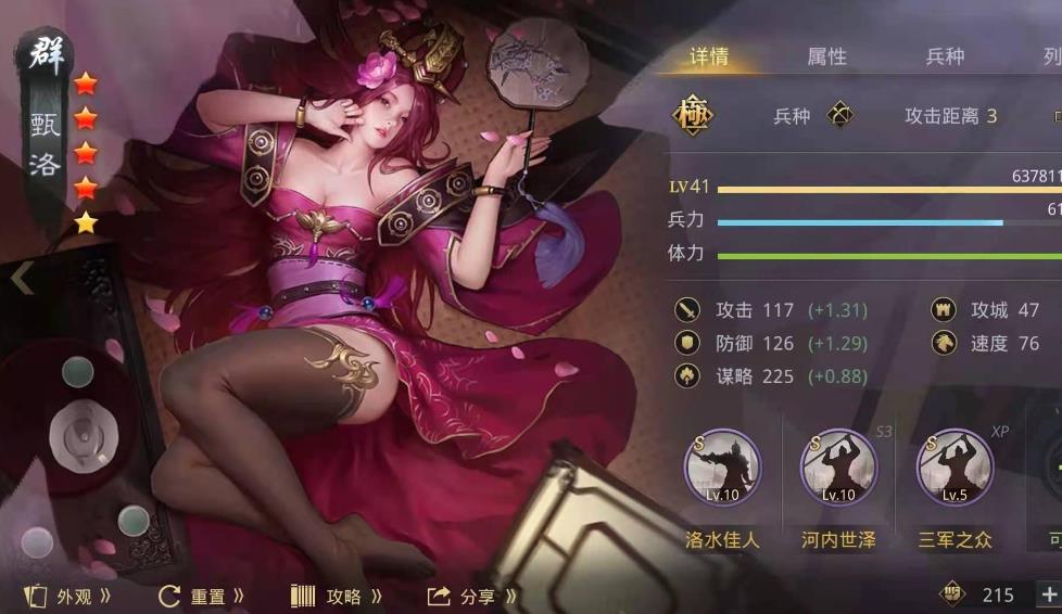 星际战甲雄狮在哪里刷