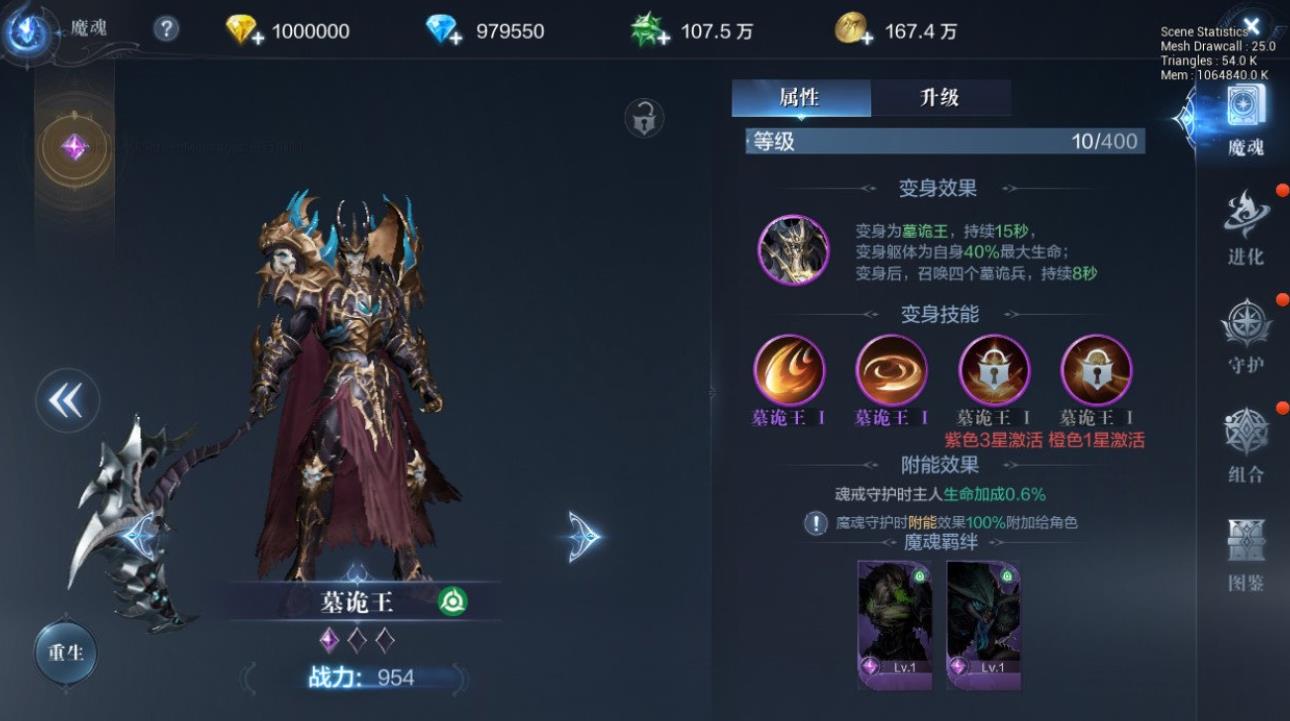 哈利波特魔法觉醒7星禁林在哪 哈利波特魔法觉醒7星禁林在哪