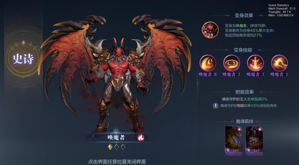 哈利波特魔法觉醒7星禁林在哪 哈利波特魔法觉醒7星禁林在哪
