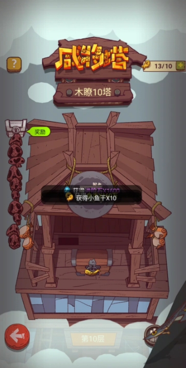 流星蝴蝶剑怎么发技能