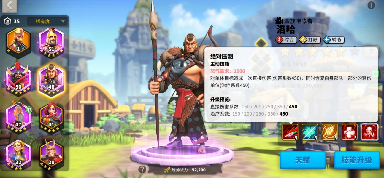 少年三国志零曹仁怎么获取