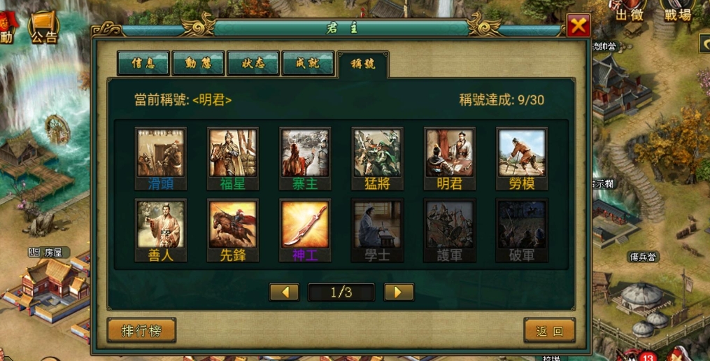 时空猎人力场罗盘哪个最好 时空猎人力场罗盘哪个最好