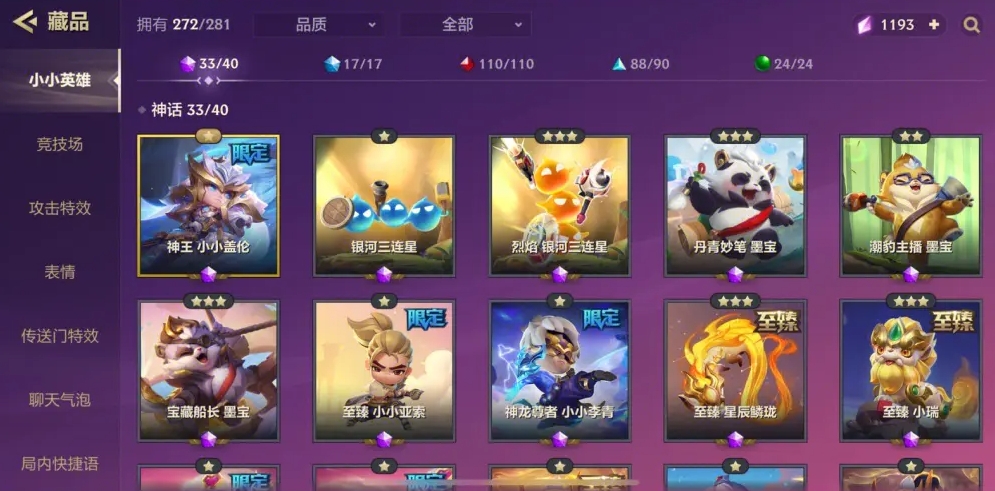 斗罗大陆觉醒怎么获得 斗罗大陆觉醒怎么获得