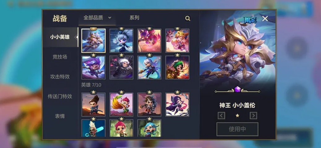 斗罗大陆觉醒怎么获得 斗罗大陆觉醒怎么获得