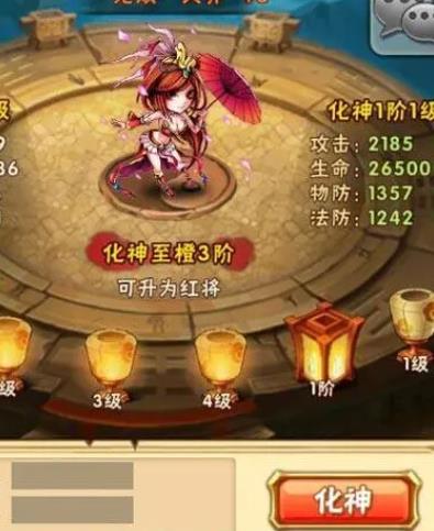 斗罗大陆献祭的武魂有哪些