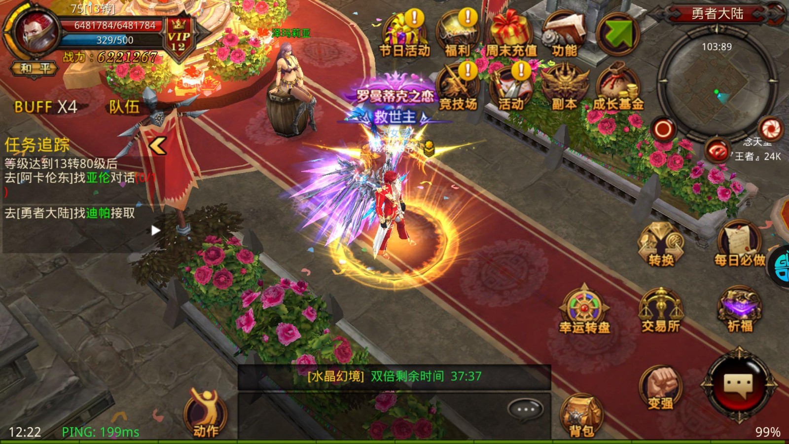 方舟生存进化三角龙怎么驯服