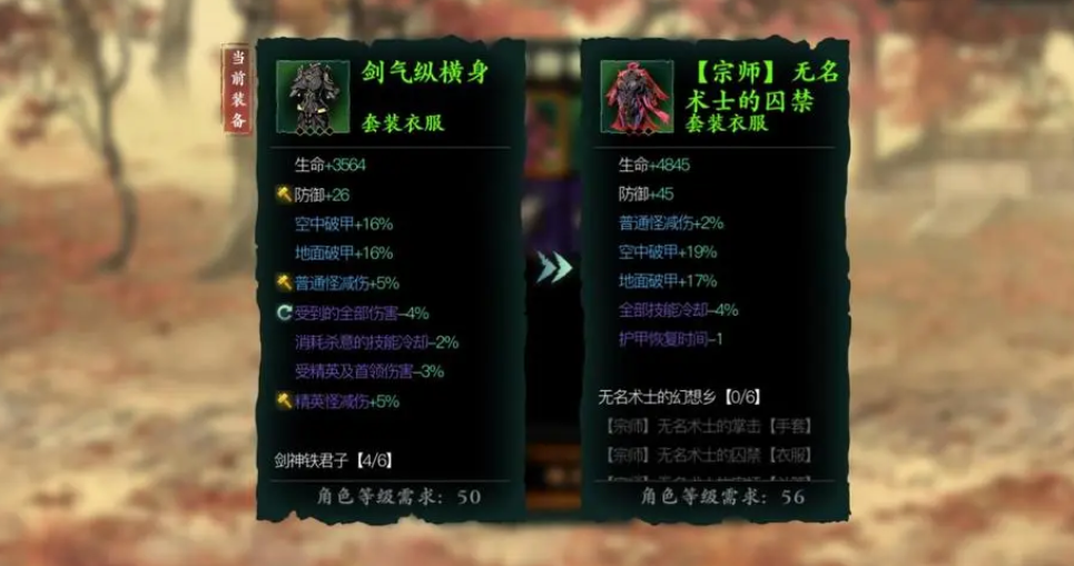 放开那三国3军功怎么弄