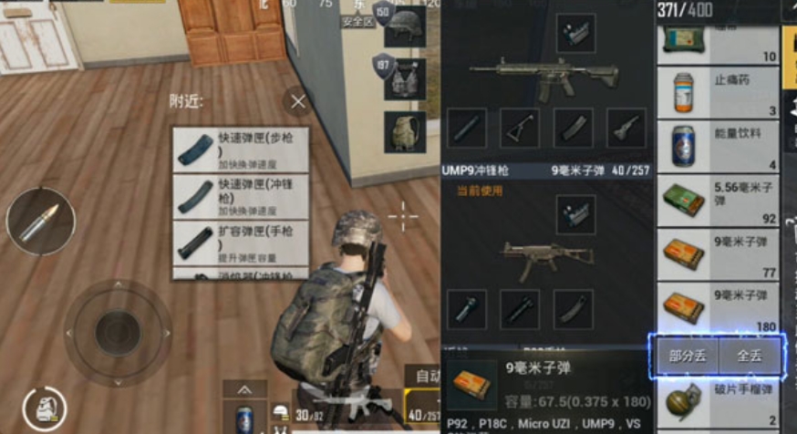 攻城掠地王朝副本怎么过 攻城掠地王朝副本怎么过