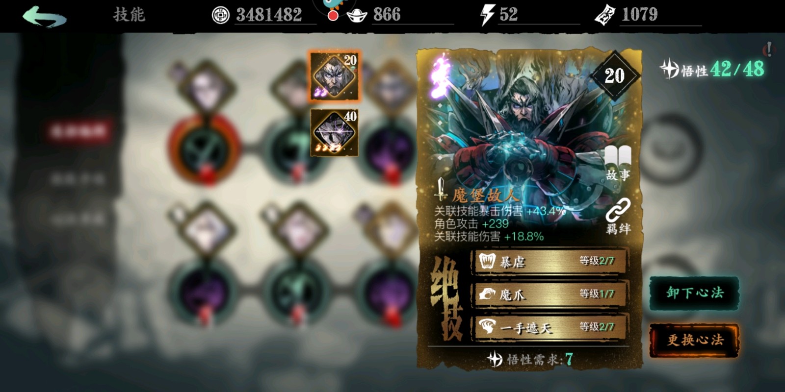 阿瓦隆之王传奇之路部队怎么增加