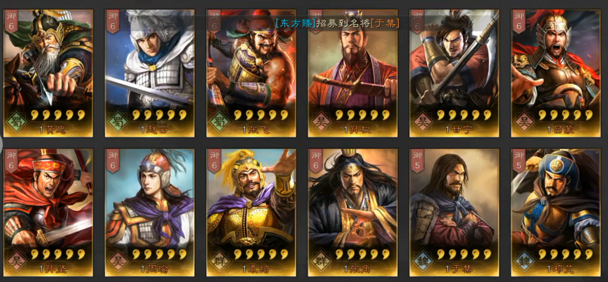 无尽的拉格朗日怎么消耗策略