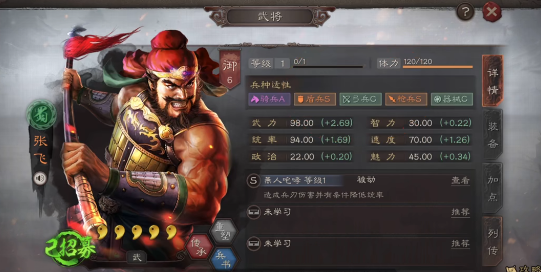 无尽的拉格朗日怎么消耗策略