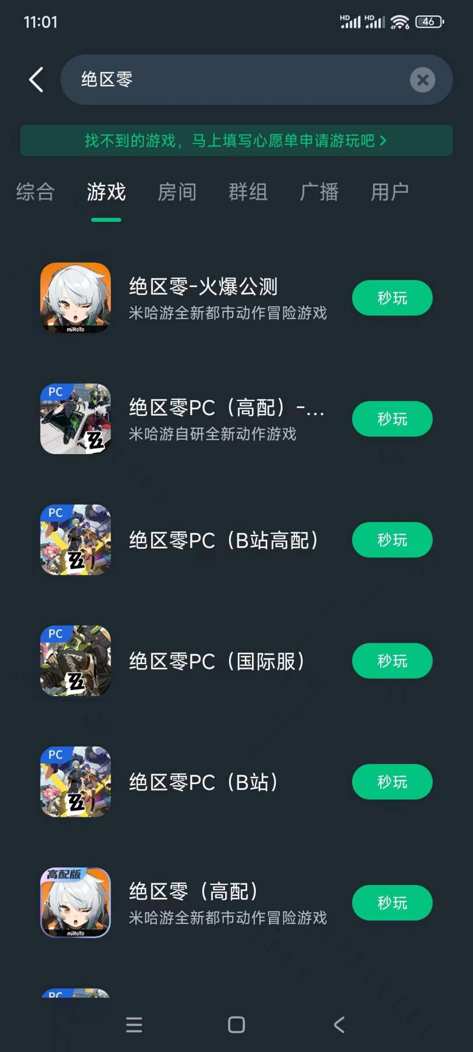 三国群英传7特性怎么学 三国群英传7特性怎么学