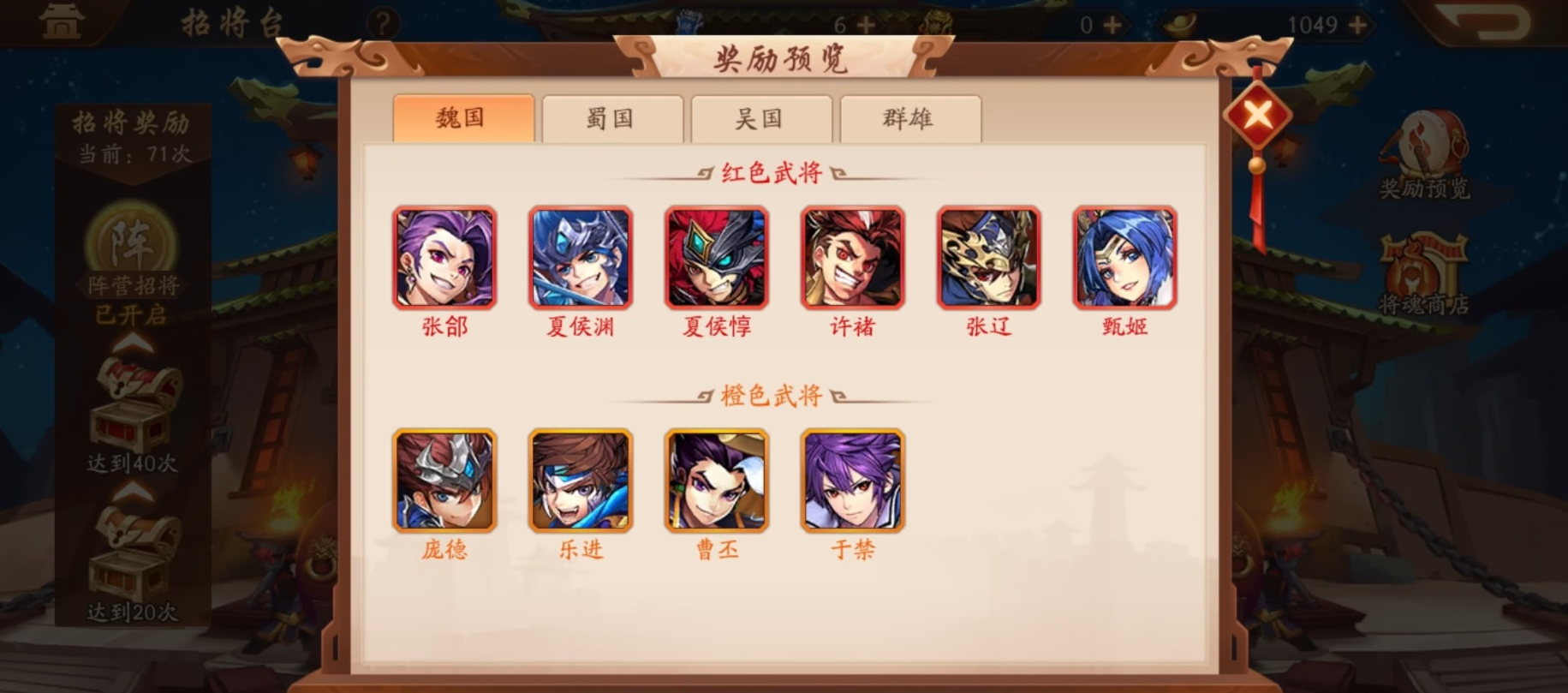 斗罗大陆智力系打什么魂兽 斗罗大陆智力系打什么魂兽