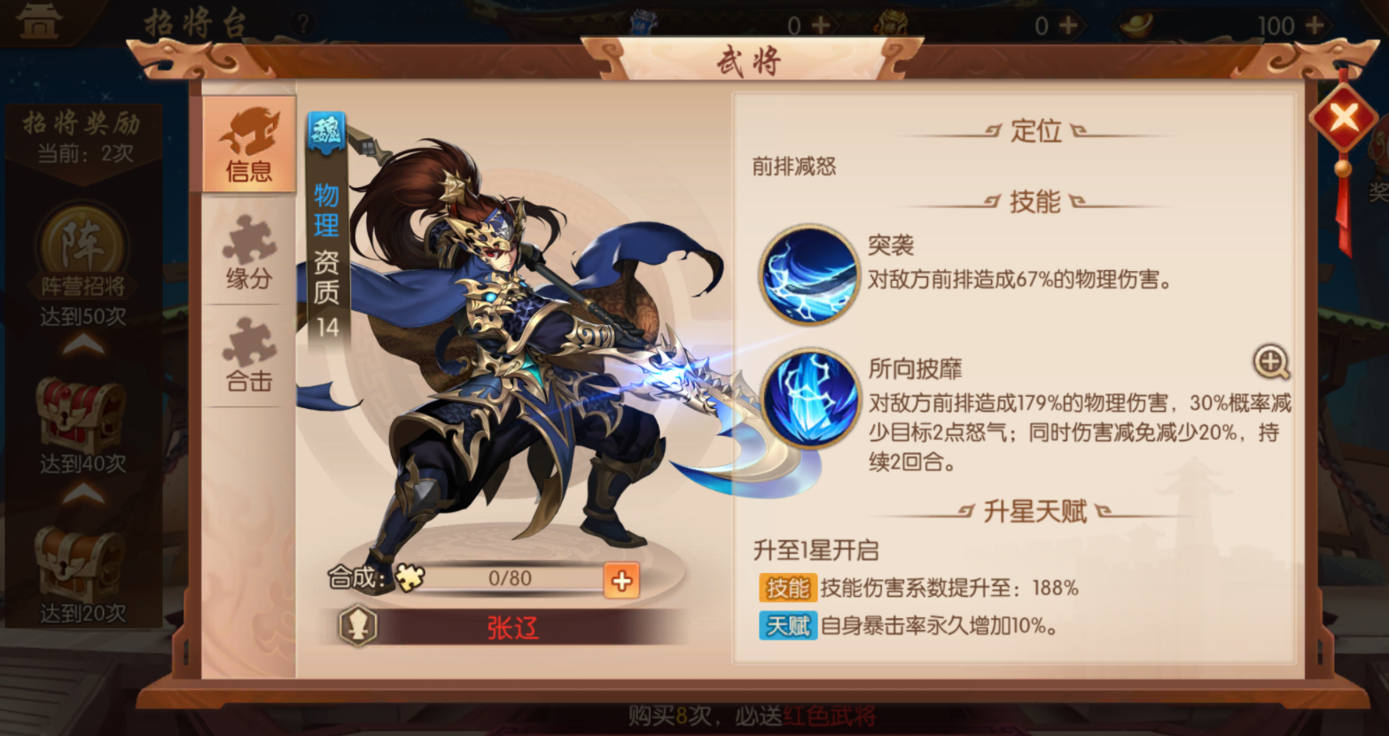 斗罗大陆智力系打什么魂兽 斗罗大陆智力系打什么魂兽