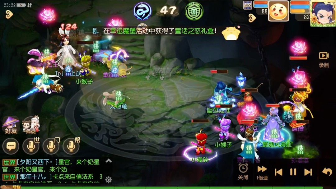 永劫无间英雄成就任务怎么做