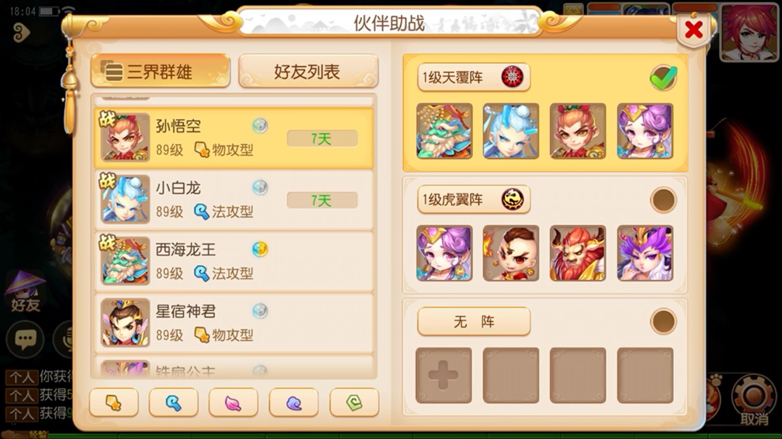 永劫无间英雄成就任务怎么做