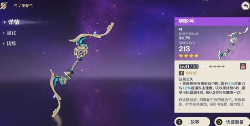 古墓丽影怎么救阿历克斯