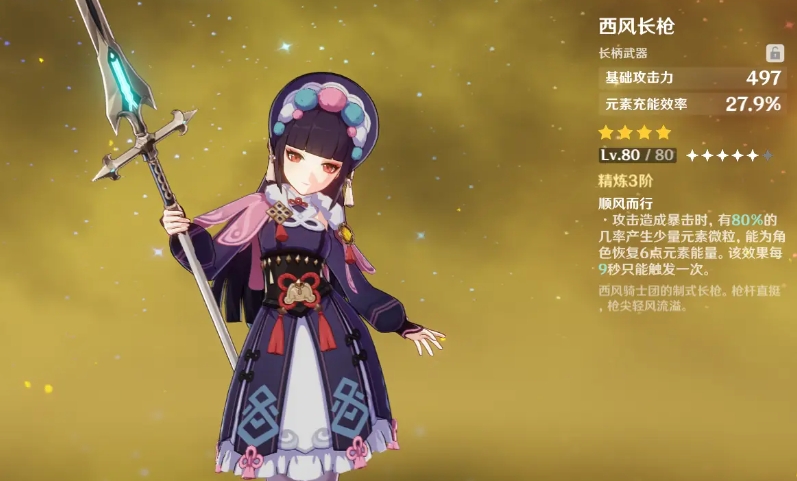 艾尔登法环哪些职业可以召唤