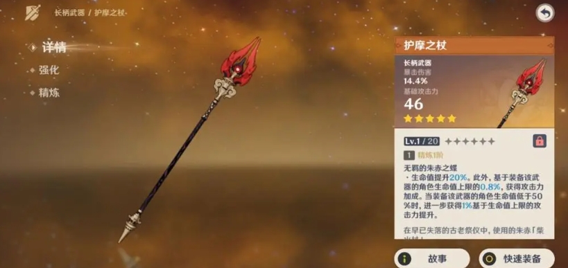 艾尔登法环哪些职业可以召唤
