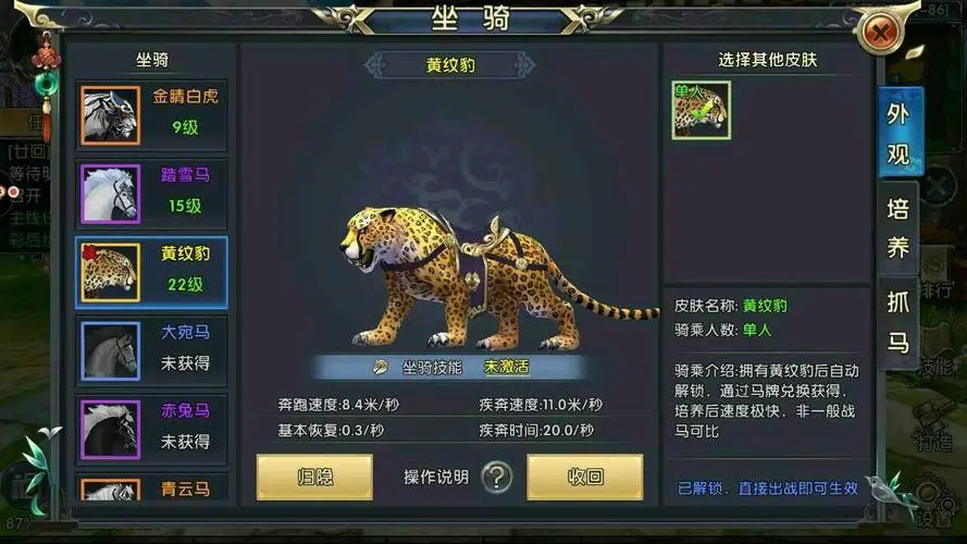 斗罗大陆的硬币怎么获得 斗罗大陆的硬币怎么获得