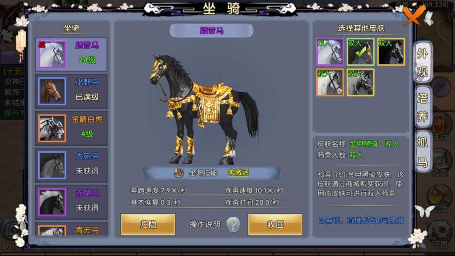 斗罗大陆的硬币怎么获得 斗罗大陆的硬币怎么获得