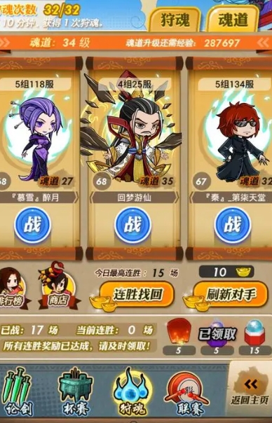 星露谷物语宝石矿点在哪