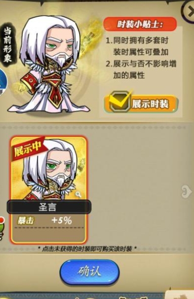 星露谷物语宝石矿点在哪
