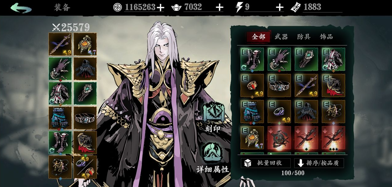 流星蝴蝶剑武器精炼属性哪种好