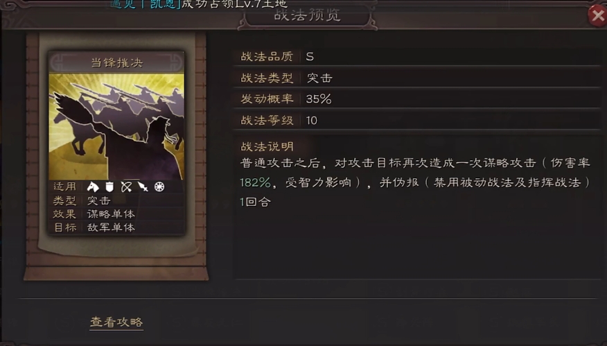 方舟生存进化怎么抓泰坦龙 方舟生存进化怎么抓泰坦龙