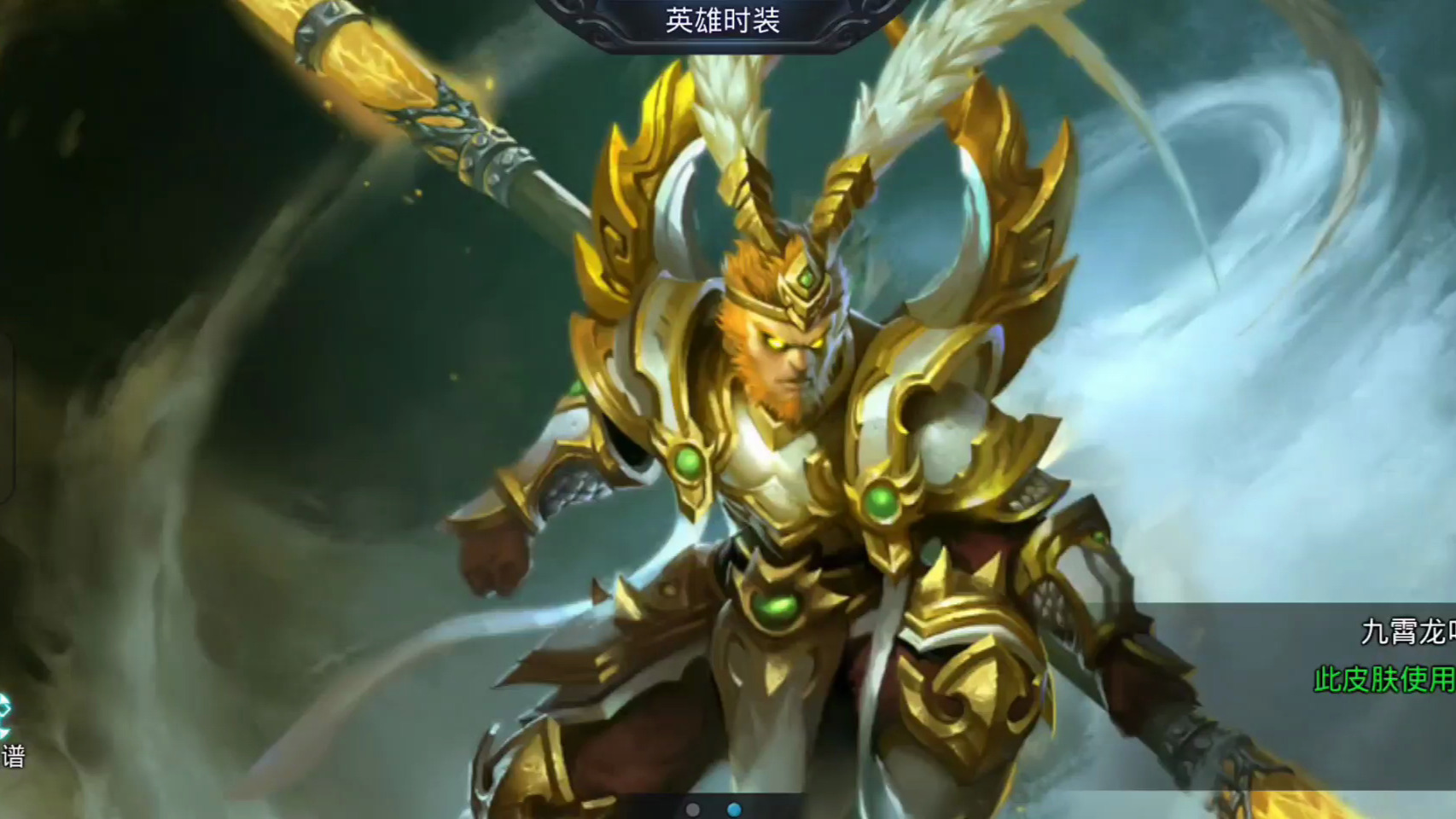 星露谷物语村民好感有什么用