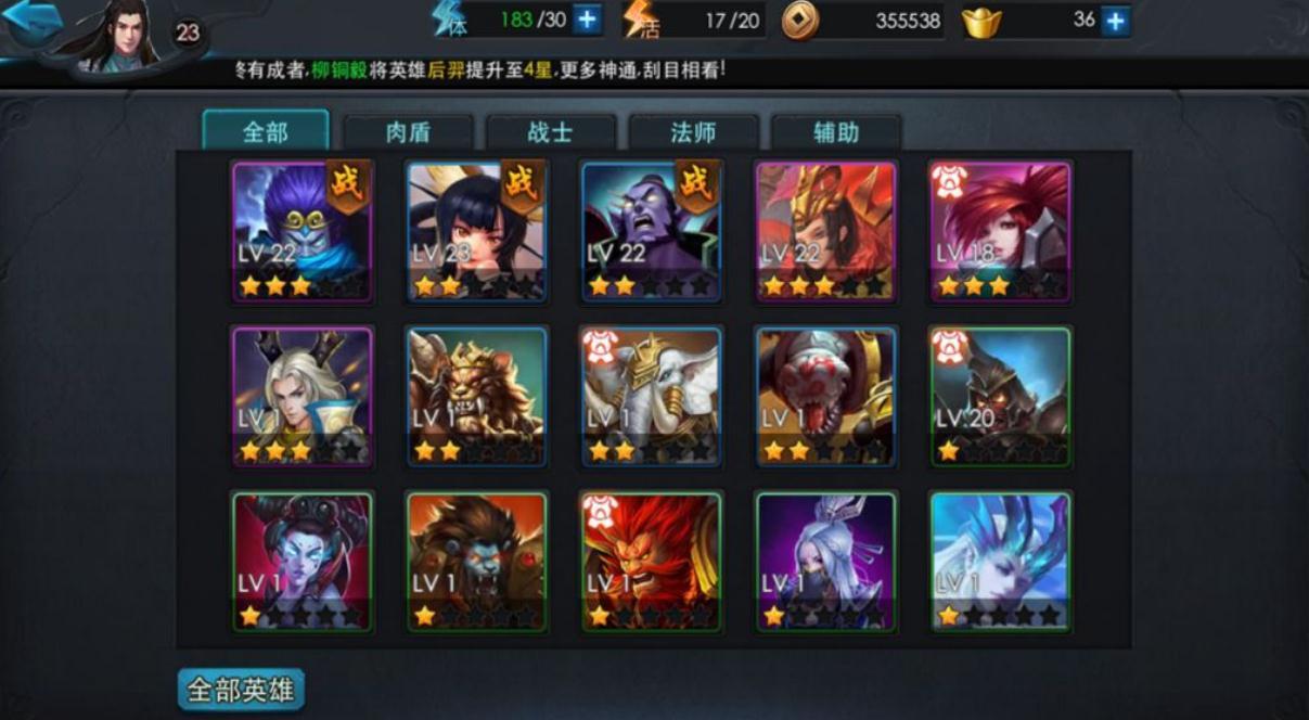 文明6神级征服怎么打