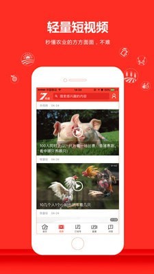 CCTV-7频道