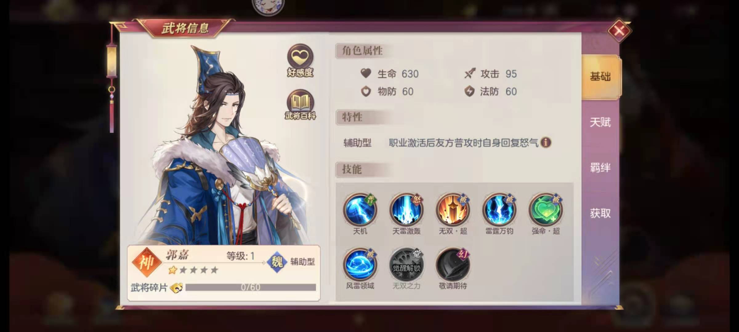qq飞车怎么漂移过弯快