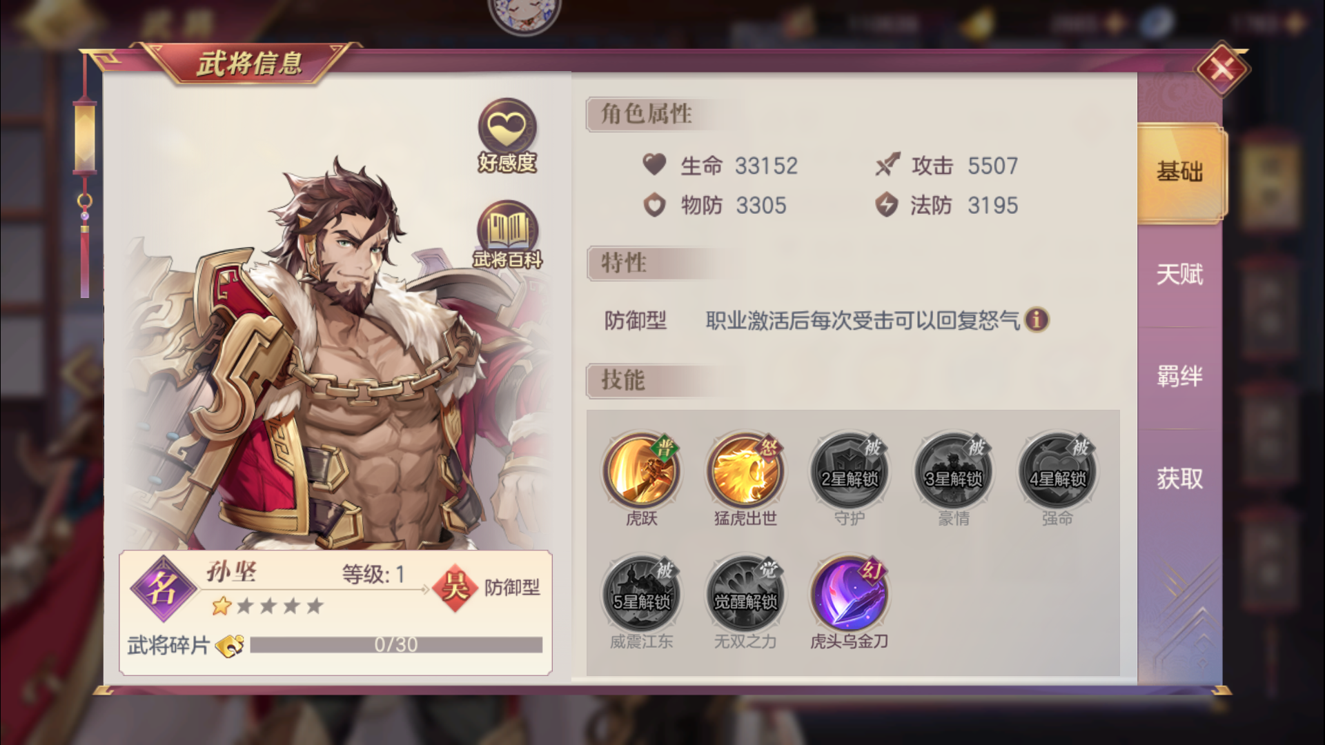 qq飞车怎么漂移过弯快