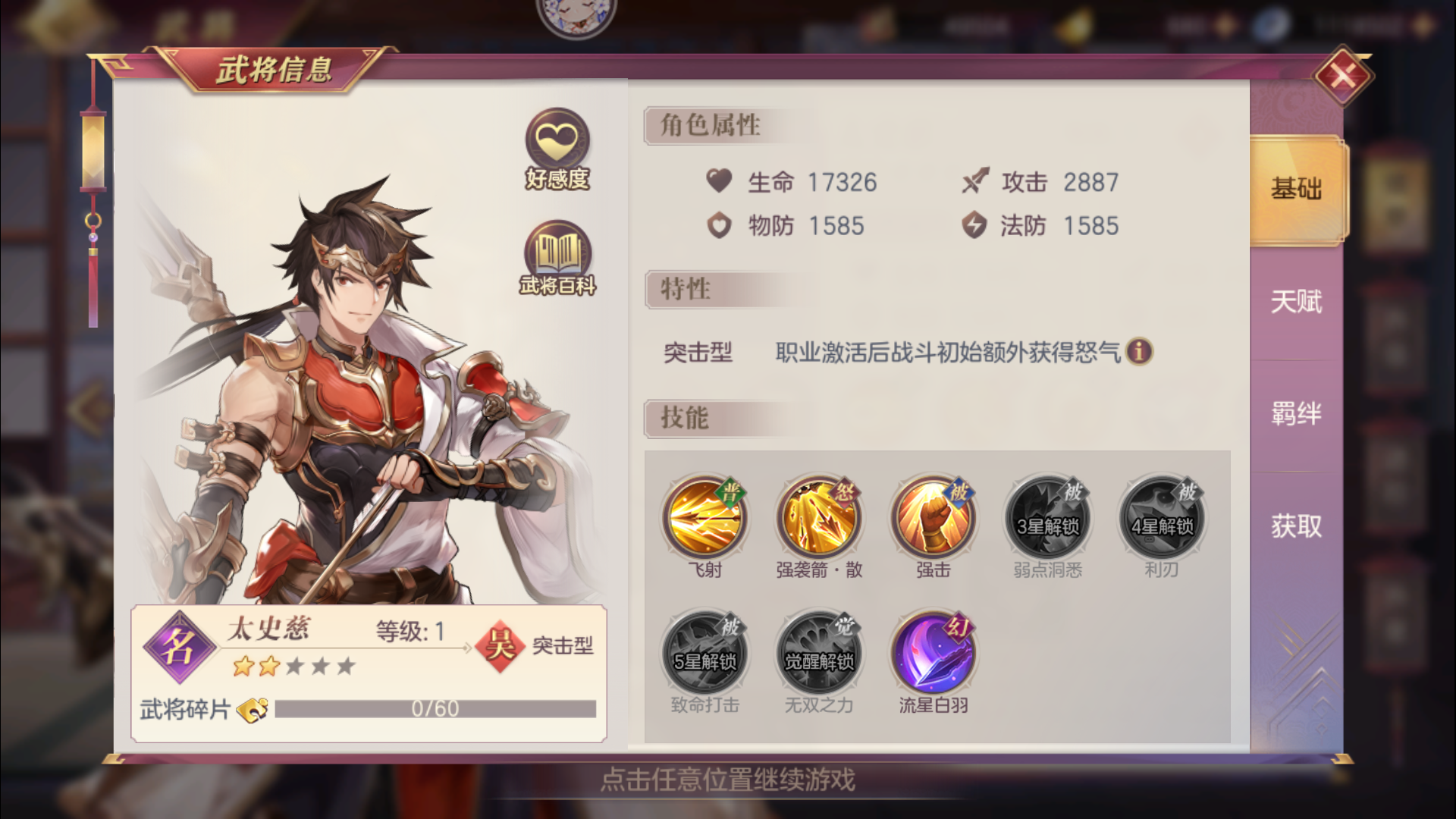 qq飞车怎么漂移过弯快