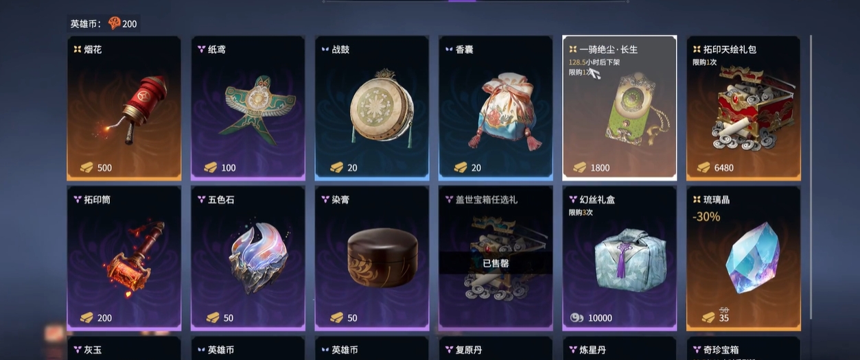 暗黑破坏神不朽击败阿煞怎么打 暗黑破坏神不朽击败阿煞怎么打