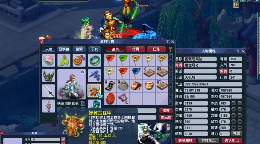失落的方舟什么职业输出高 失落的方舟什么职业输出高