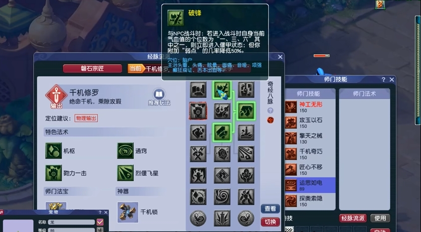 失落的方舟什么职业输出高 失落的方舟什么职业输出高
