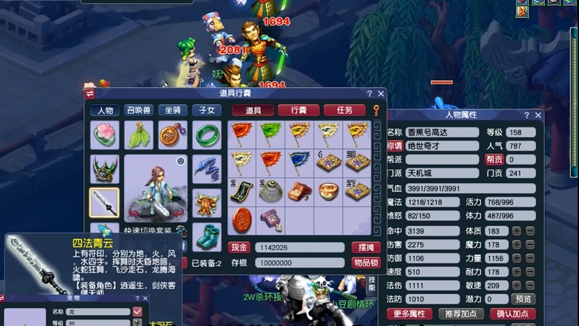 失落的方舟什么职业输出高 失落的方舟什么职业输出高