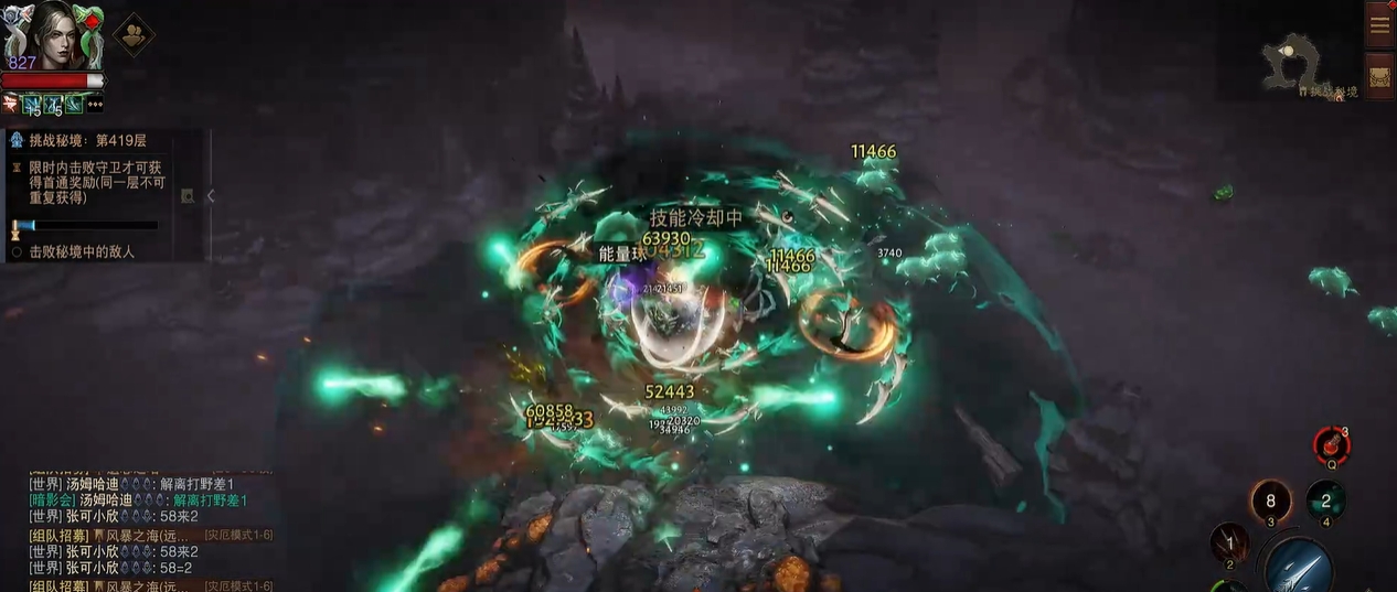 三国群英传2弓箭兵怎么打