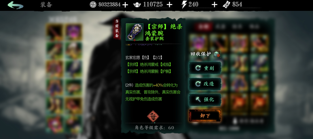 星际战甲回蓝手段有哪些