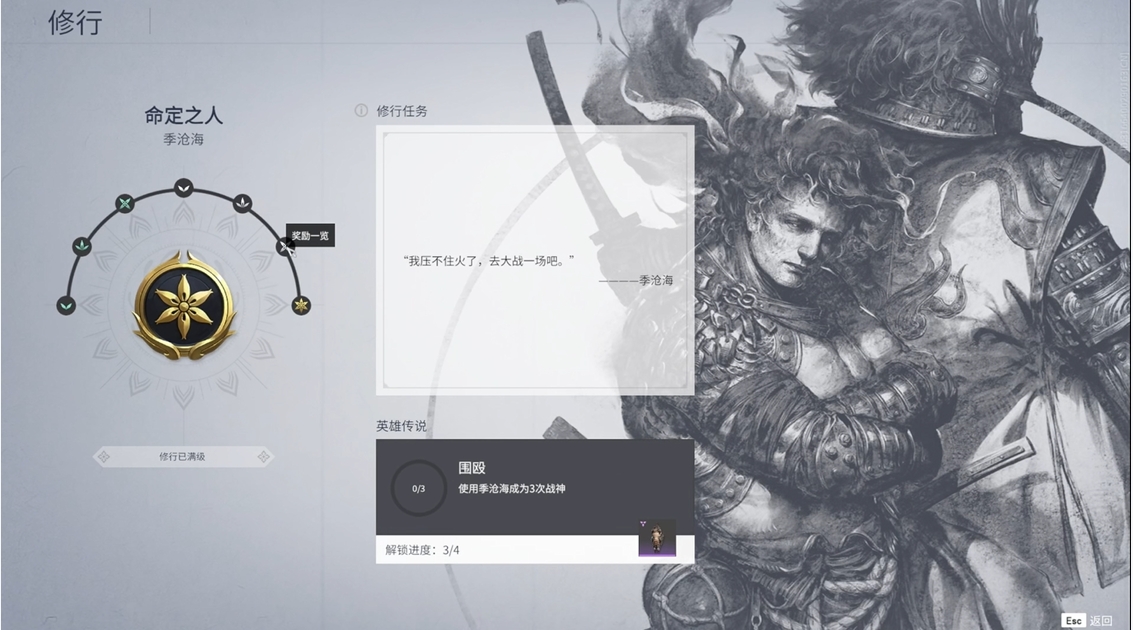 攻城掠地铁匠铺怎么溶解宝物 攻城掠地铁匠铺怎么溶解宝物