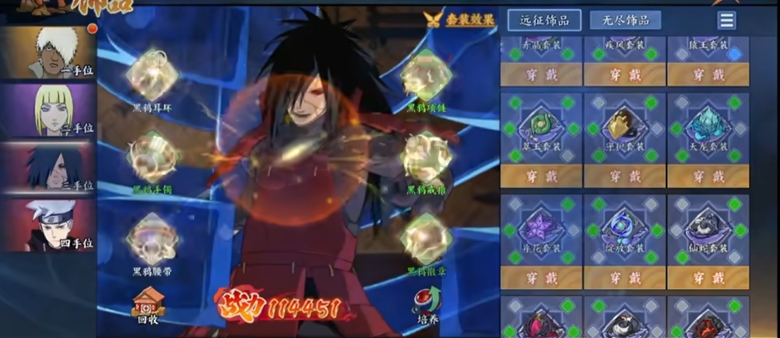 英雄无敌5燃烧箭怎么学魔法