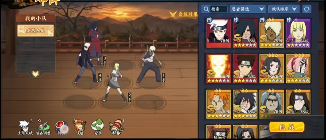 英雄无敌5燃烧箭怎么学魔法
