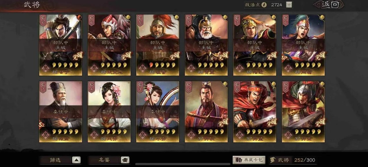 星露谷物语夏天种什么植物