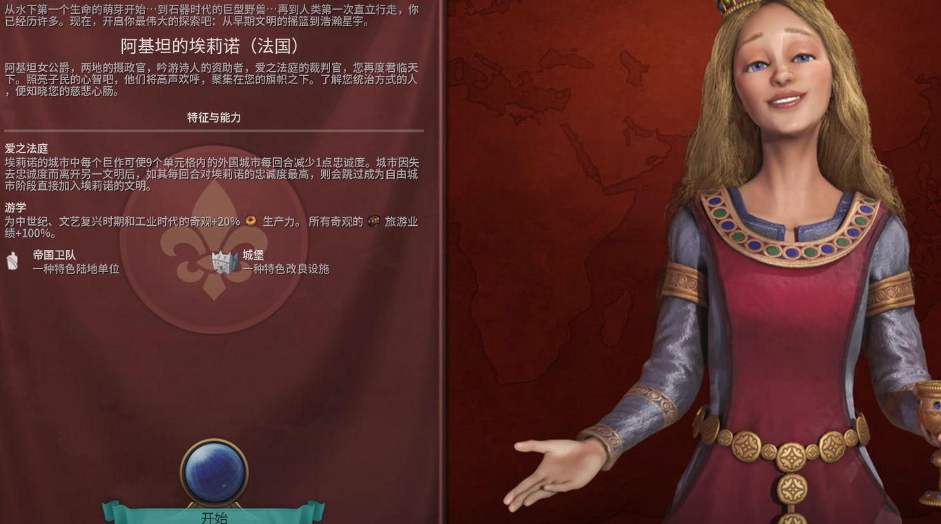 星际战甲增幅器怎么配 星际战甲增幅器怎么配